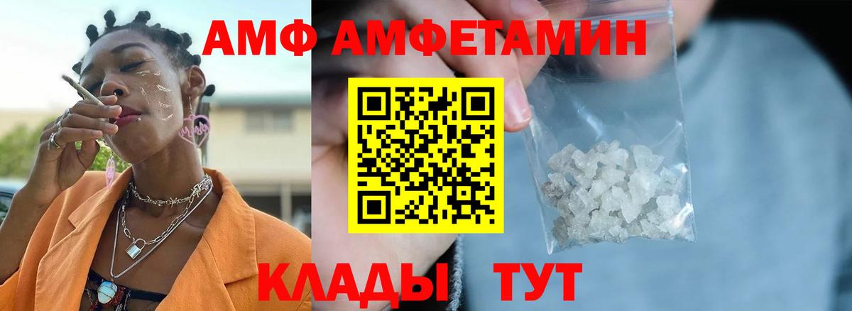 Первитин винт  Первитин винт  Вход с VPN  Усть-Джегута 