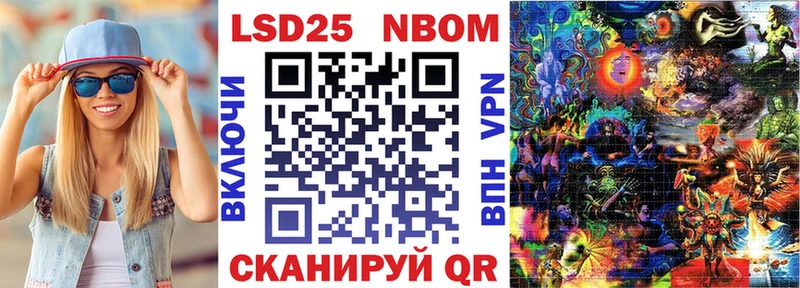 мега рабочий сайт  Усть-Джегута  Марки N-bome 1500мкг 