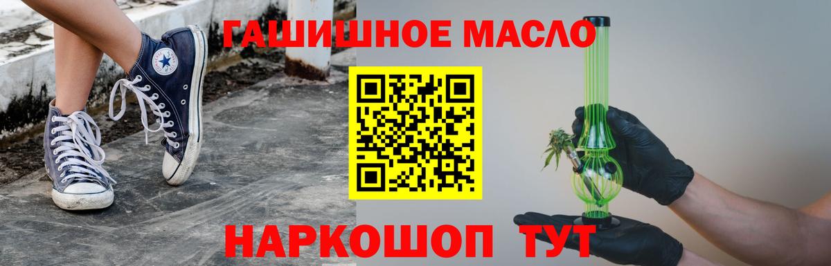 Дистиллят ТГК жижа  Вход с VPN  ТГК Wax  Усть-Джегута 